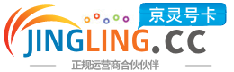 兴安172号卡网 - 全国流量卡办理 | 手机卡免费申请 | 号卡代理